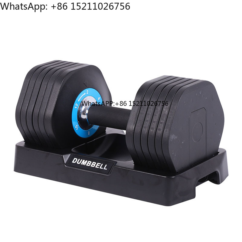 Home Gym Equipment Set - مجموعة دمبل قابلة للتعديل 2 كجم