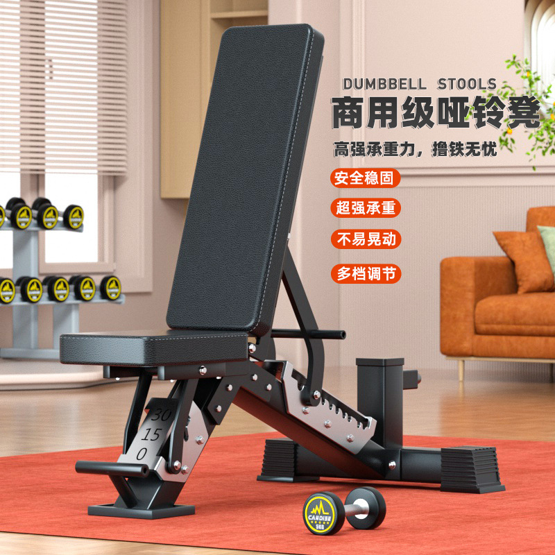 مقعد دمبل متعدد الوظائف قابل ل - مراجعة Home Gym Yoga وسعره